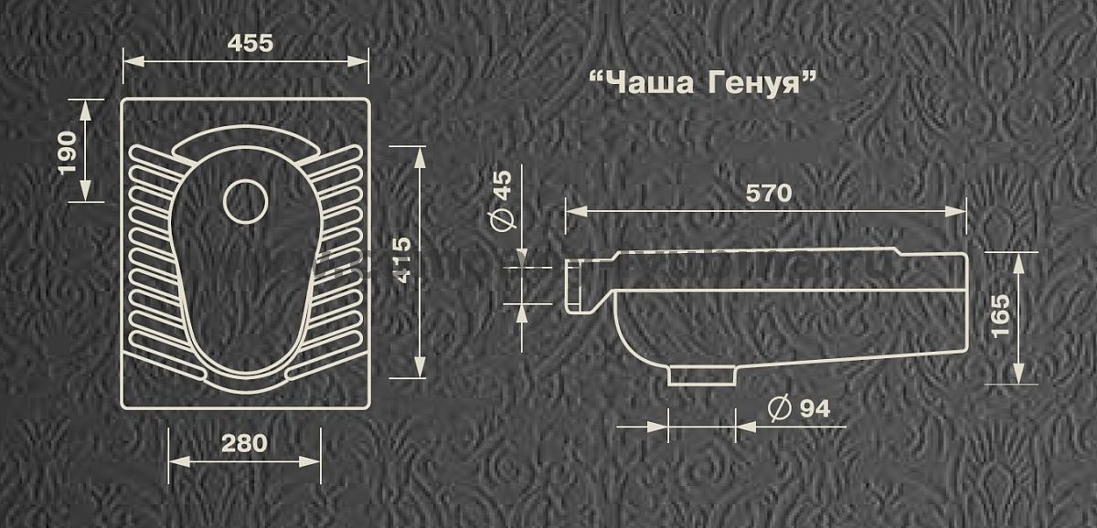 Чаша генуя размеры