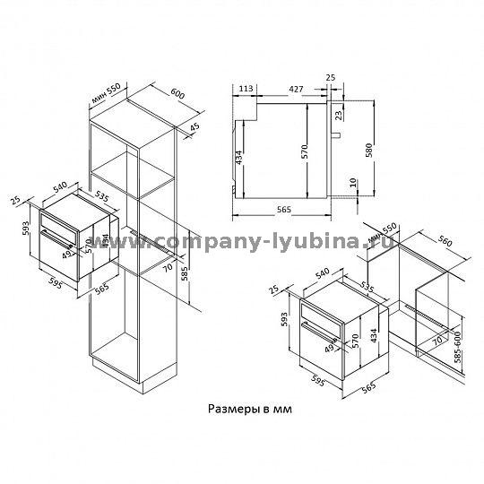 Духовой шкаф okb 1082 cri