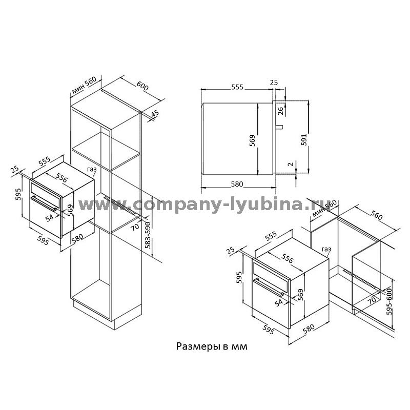 Встраиваемый газовый духовой шкаф korting ogg 741 crb beige